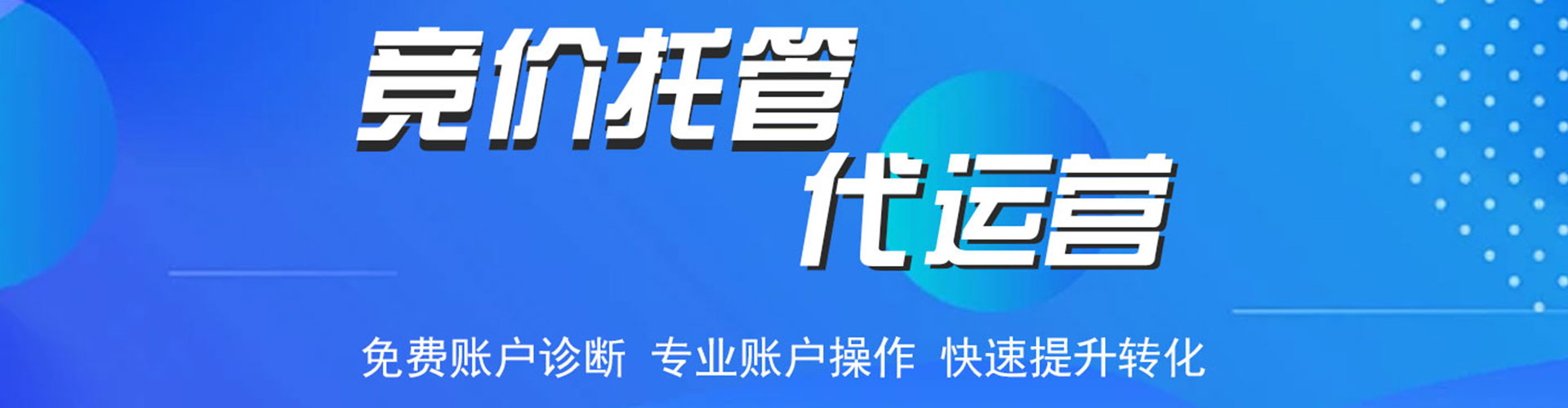 金寨百度充值返点